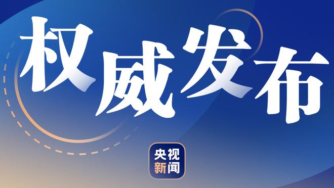 76人本赛季第7次将对手得分限制在100以下 7场全胜